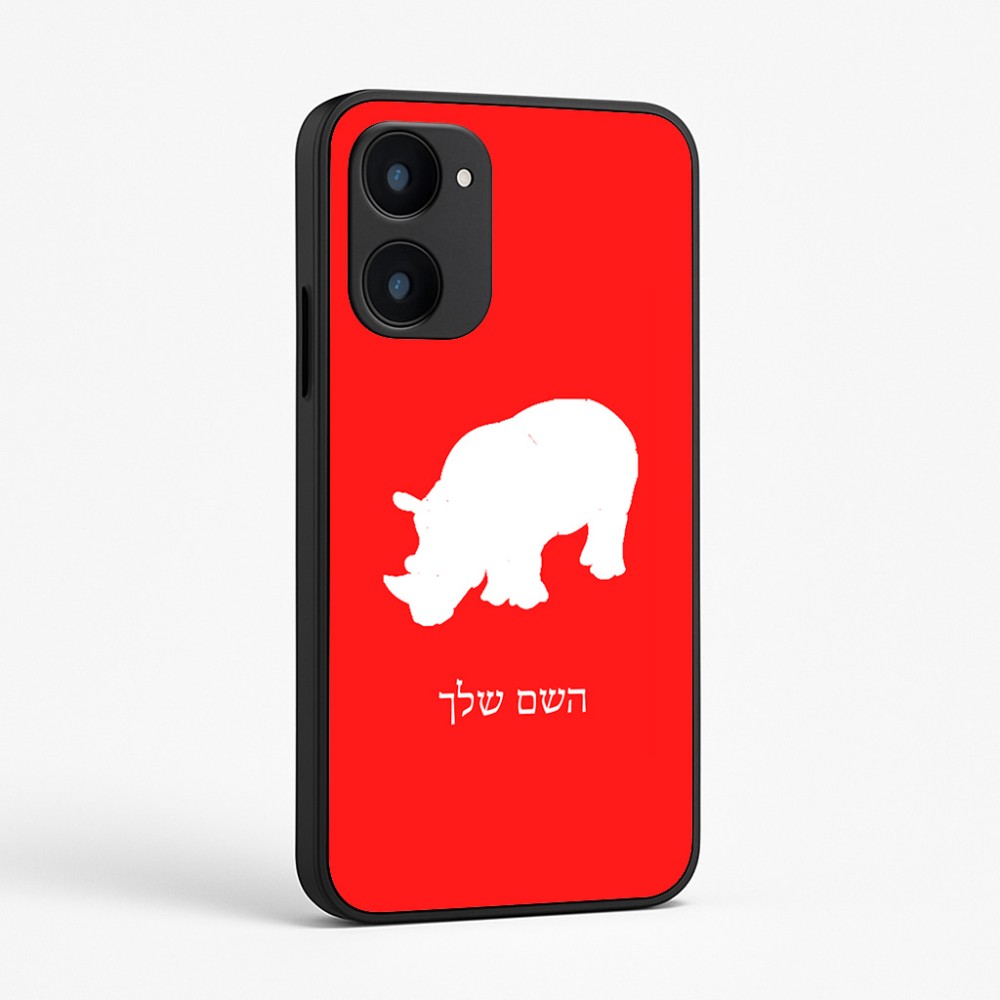 כיסוי בעיצוב אישי עם השם שלך לדגם - Realme 15x 5G בעיצוב קרנף