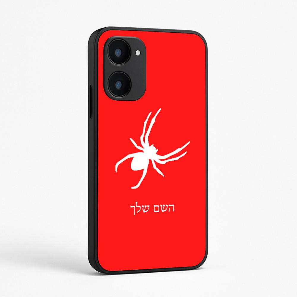 כיסוי בעיצוב אישי עם השם שלך לדגם - Realme 15x 5G בעיצוב עכביש