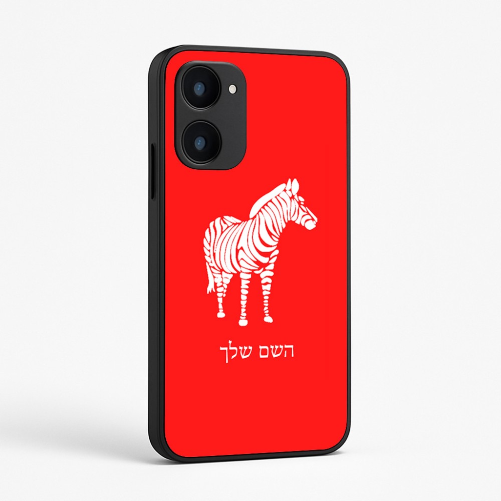 כיסוי בעיצוב אישי עם השם שלך לדגם - Realme 15x 5G בעיצוב זברה