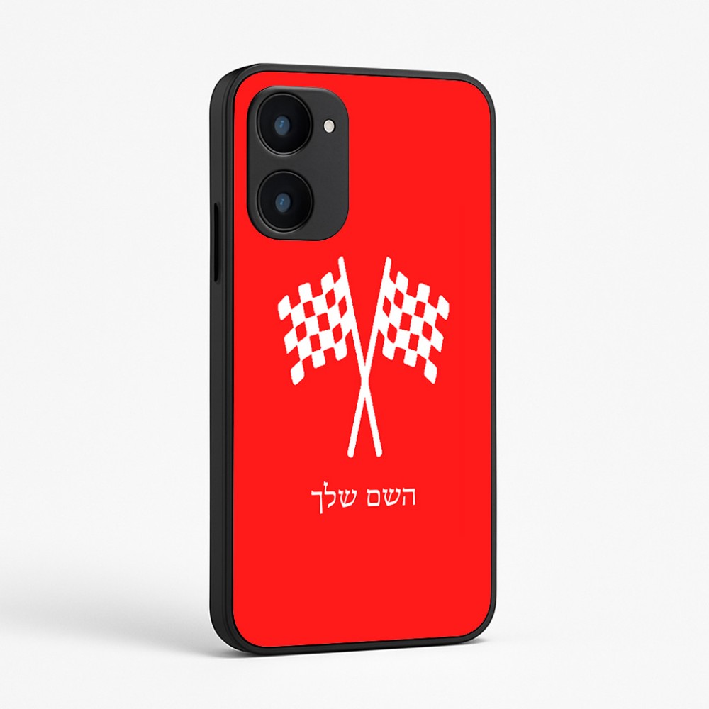 כיסוי בעיצוב אישי עם השם שלך לדגם - Realme 15x 5G בעיצוב דגל המירוץ