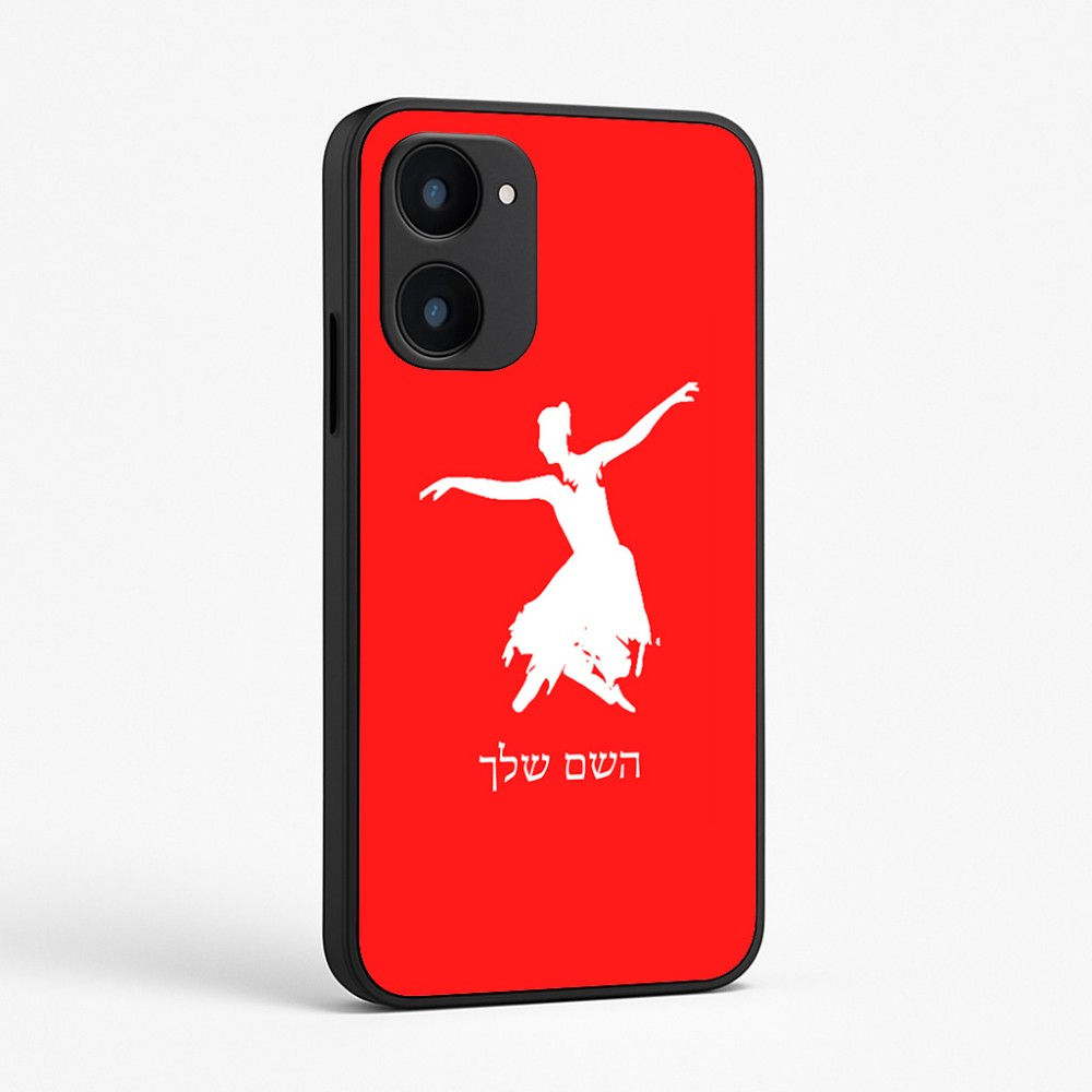 כיסוי בעיצוב אישי עם השם שלך לדגם - Realme 15x 5G בעיצוב בלרינה