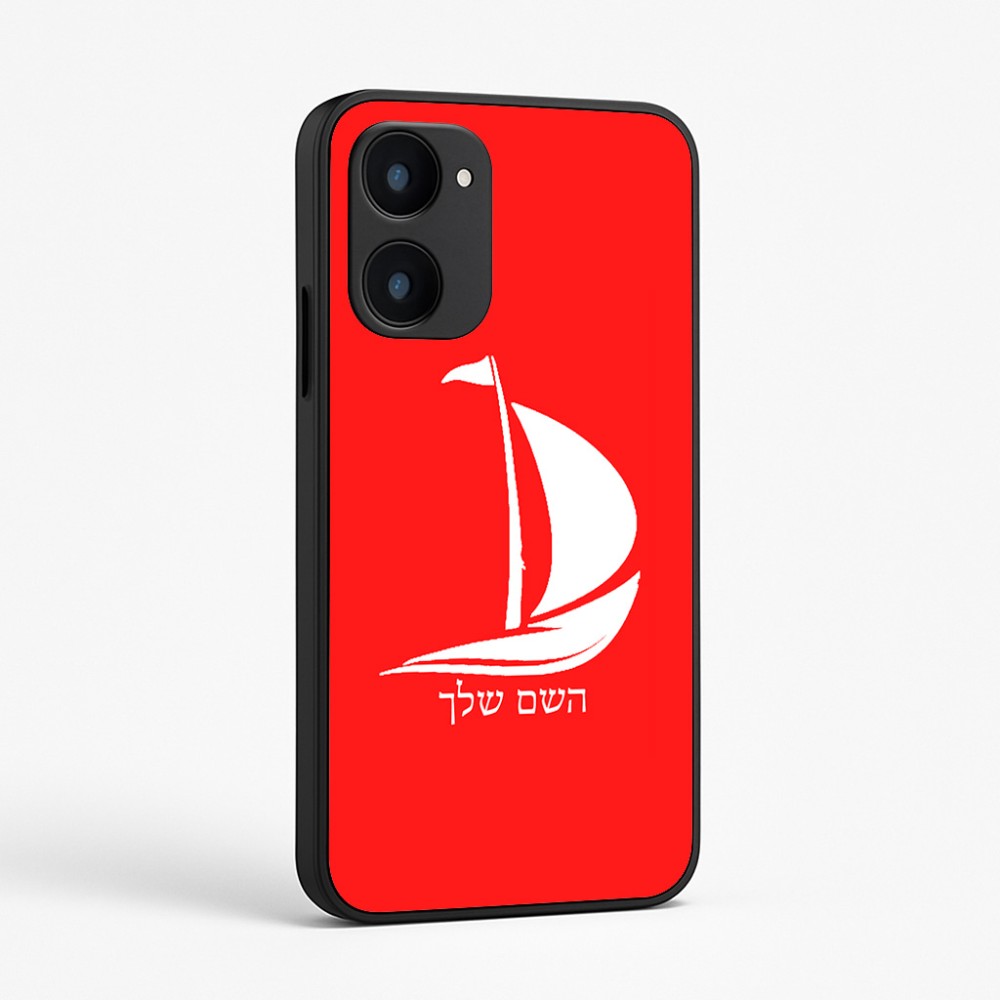 כיסוי בעיצוב אישי עם השם שלך לדגם - Realme 15x 5G בעיצוב סירה