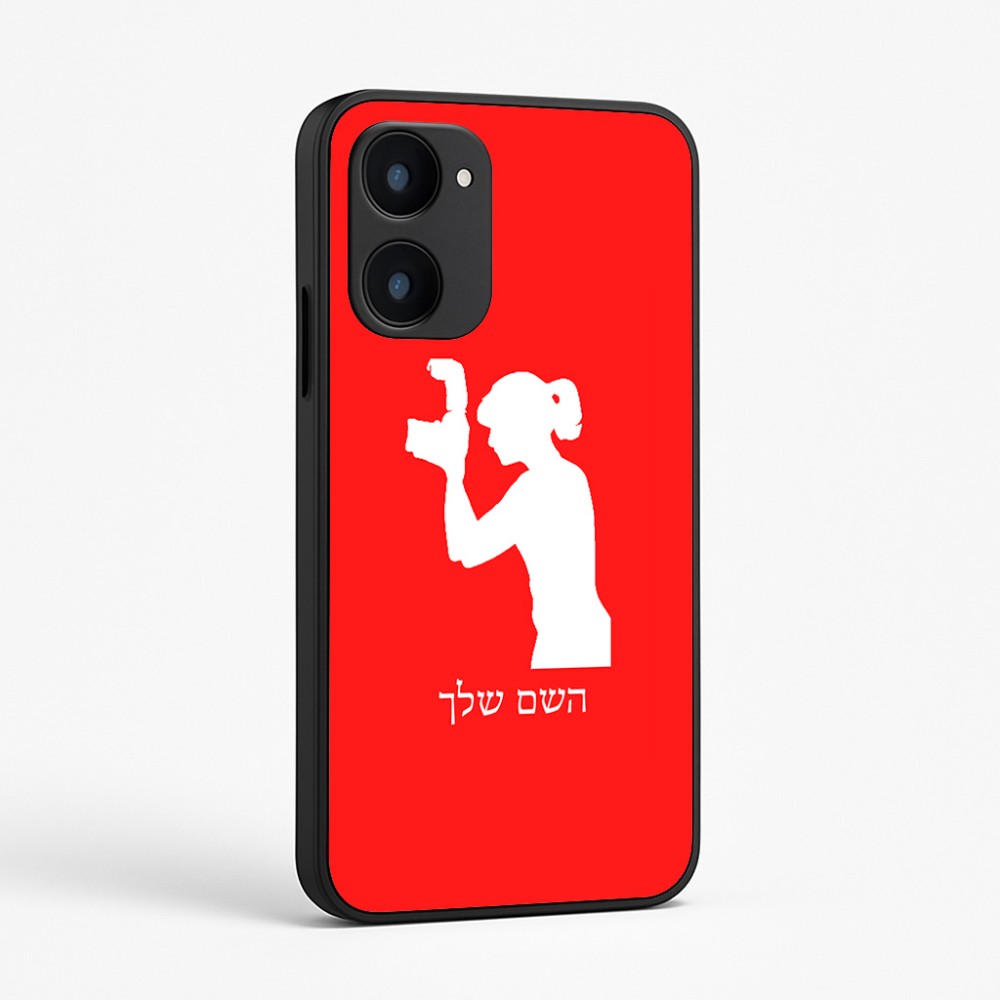 כיסוי בעיצוב אישי עם השם שלך לדגם - Realme 15x 5G בעיצוב צלמת - אישה