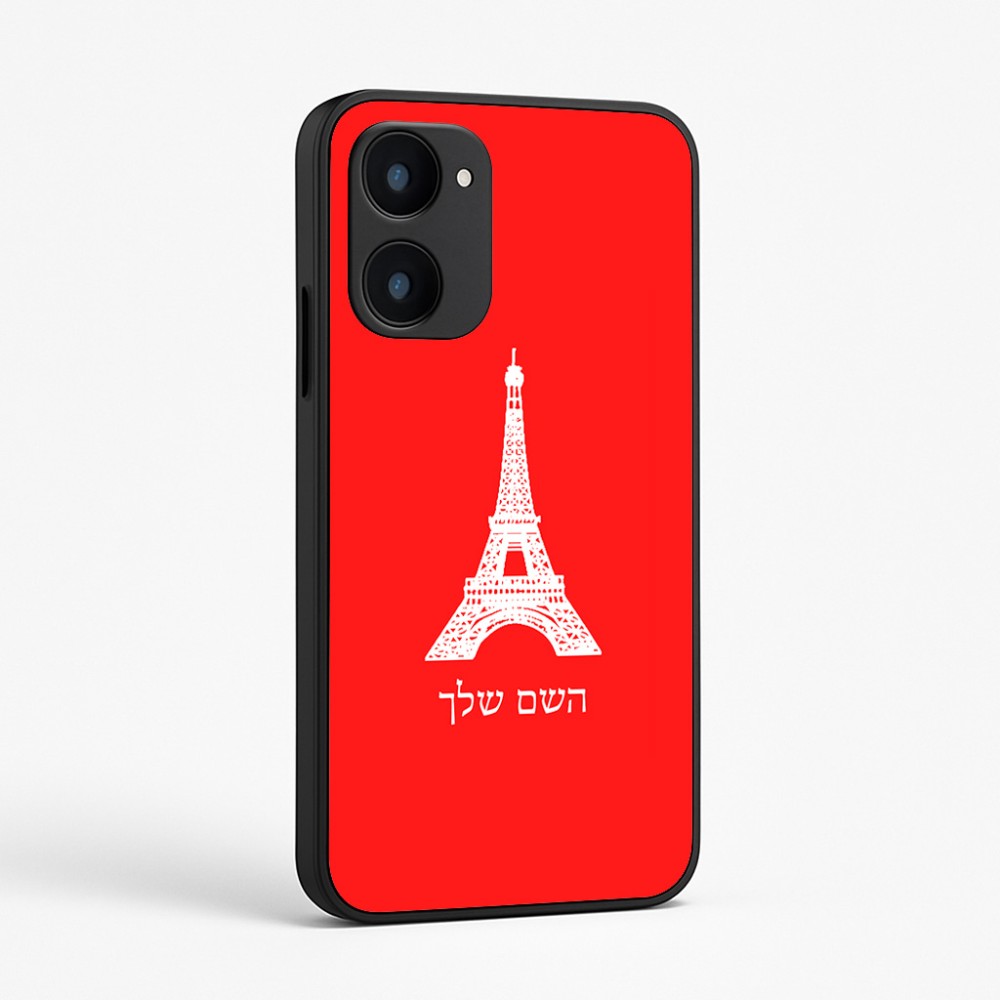 כיסוי בעיצוב אישי עם השם שלך לדגם - Realme 15x 5G בעיצוב מגדל אייפל