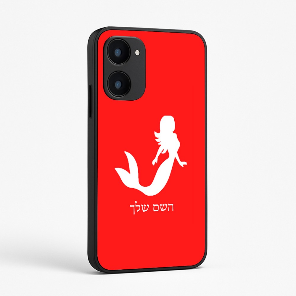 כיסוי בעיצוב אישי עם השם שלך לדגם - Realme 15x 5G בעיצוב בתולת ים - אישה