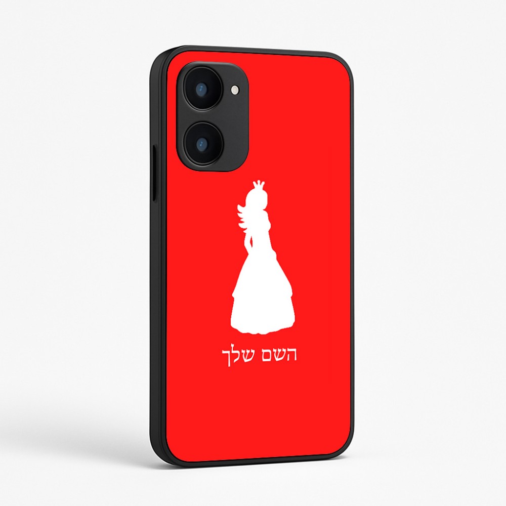 כיסוי בעיצוב אישי עם השם שלך לדגם - Realme 15x 5G בעיצוב נסיכה