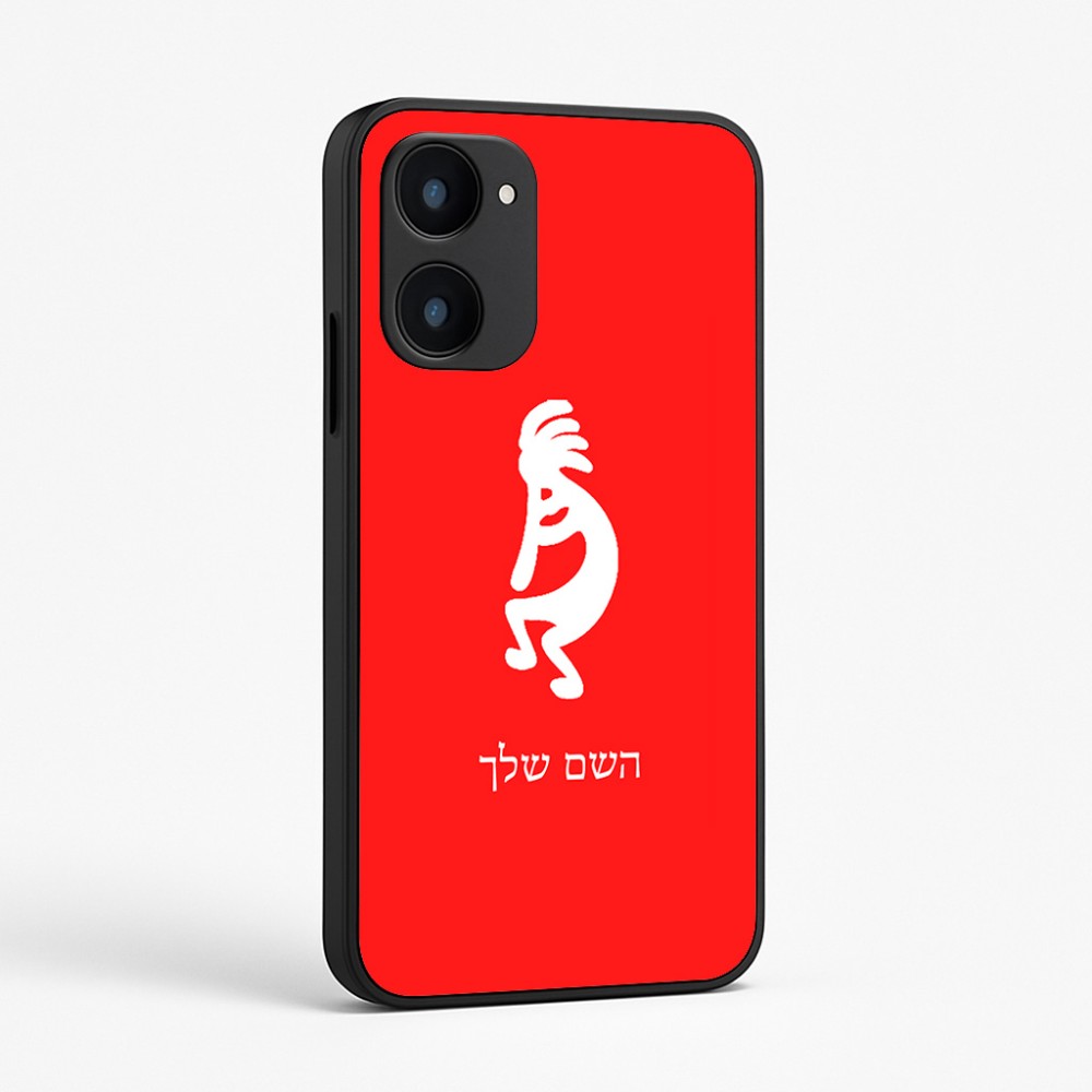 כיסוי בעיצוב אישי עם השם שלך לדגם - Realme 15x 5G בעיצוב קוקופלי