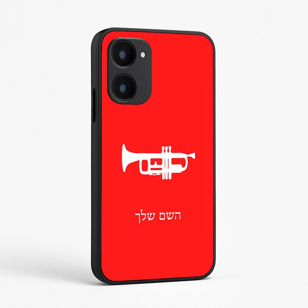 כיסוי בעיצוב אישי עם השם שלך לדגם - Realme 15x 5G בעיצוב חצוצרה