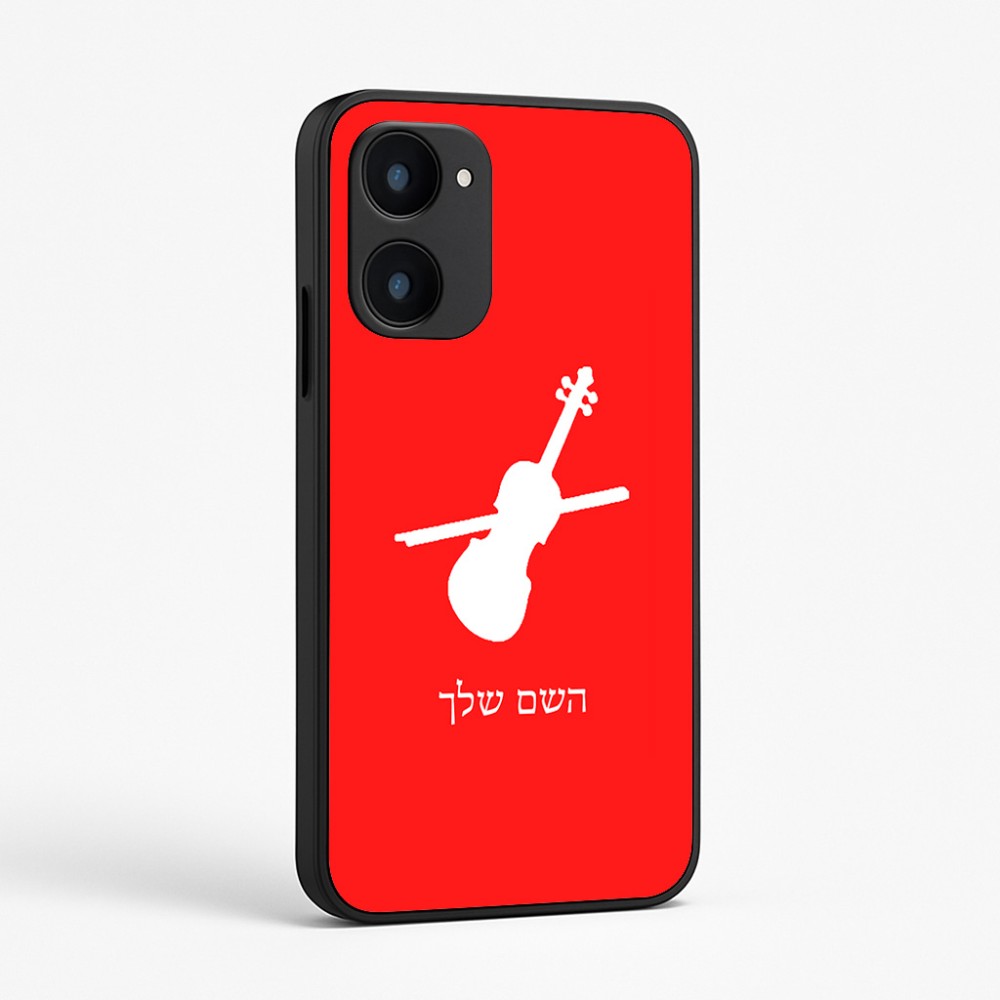 כיסוי בעיצוב אישי עם השם שלך לדגם - Realme 15x 5G בעיצוב כינור