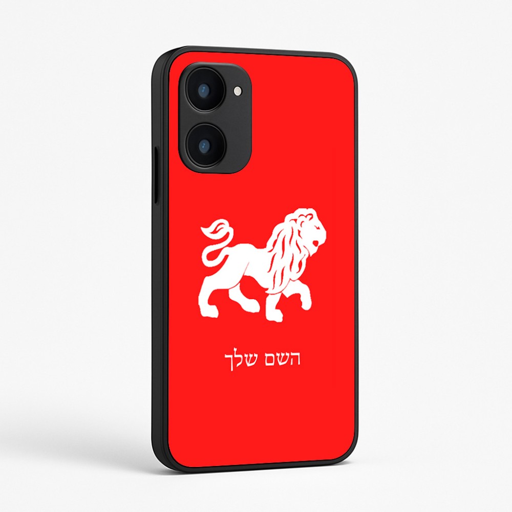 כיסוי בעיצוב אישי עם השם שלך לדגם - Realme 15x 5G בעיצוב מזלות - אריה