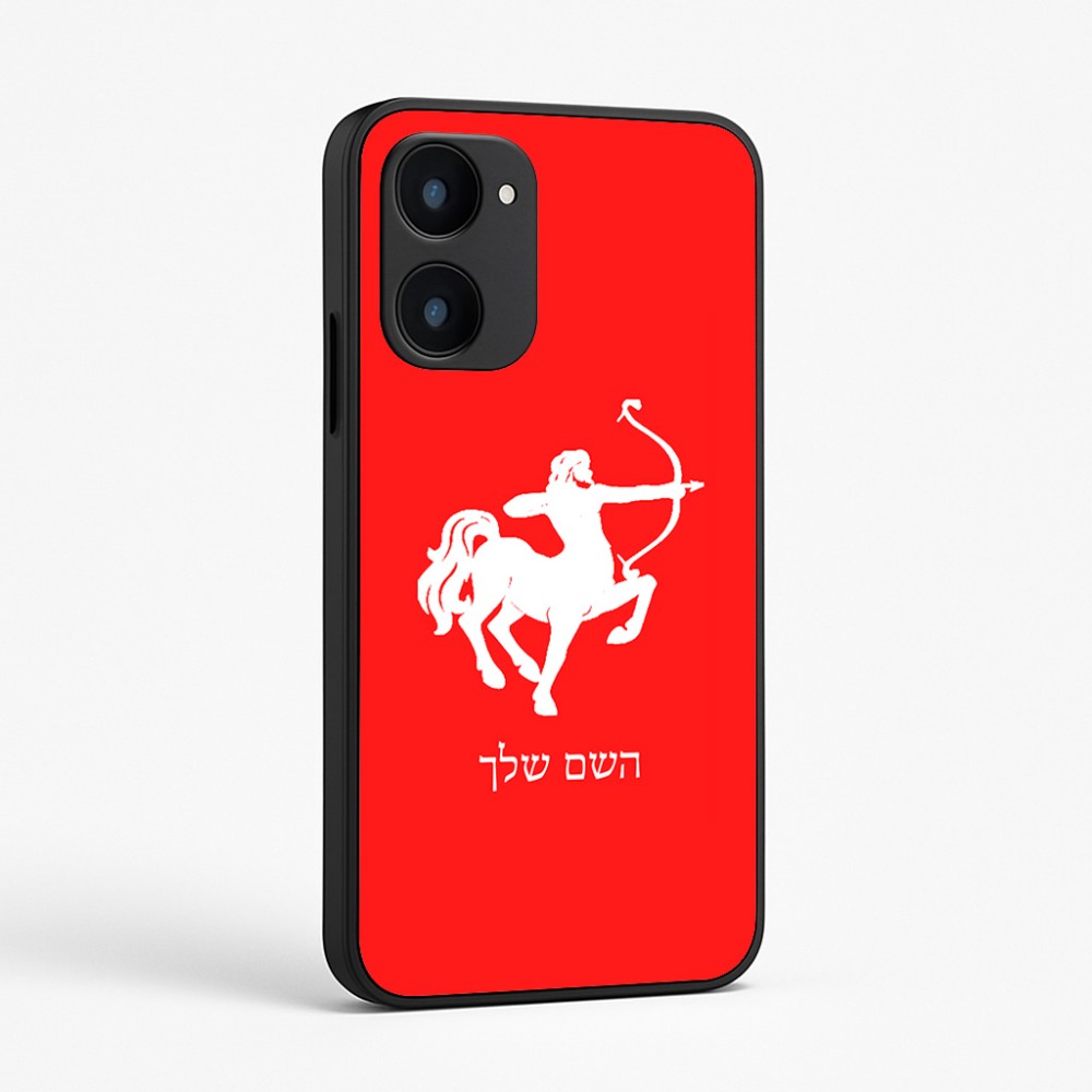 כיסוי בעיצוב אישי עם השם שלך לדגם - Realme 15x 5G בעיצוב מזלות - קשת