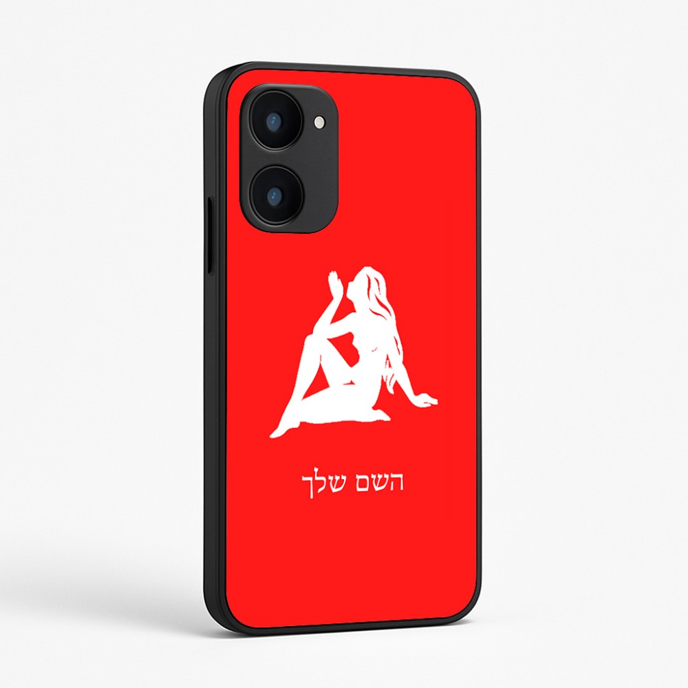 כיסוי בעיצוב אישי עם השם שלך לדגם - Realme 15x 5G בעיצוב מזלות - בתולה