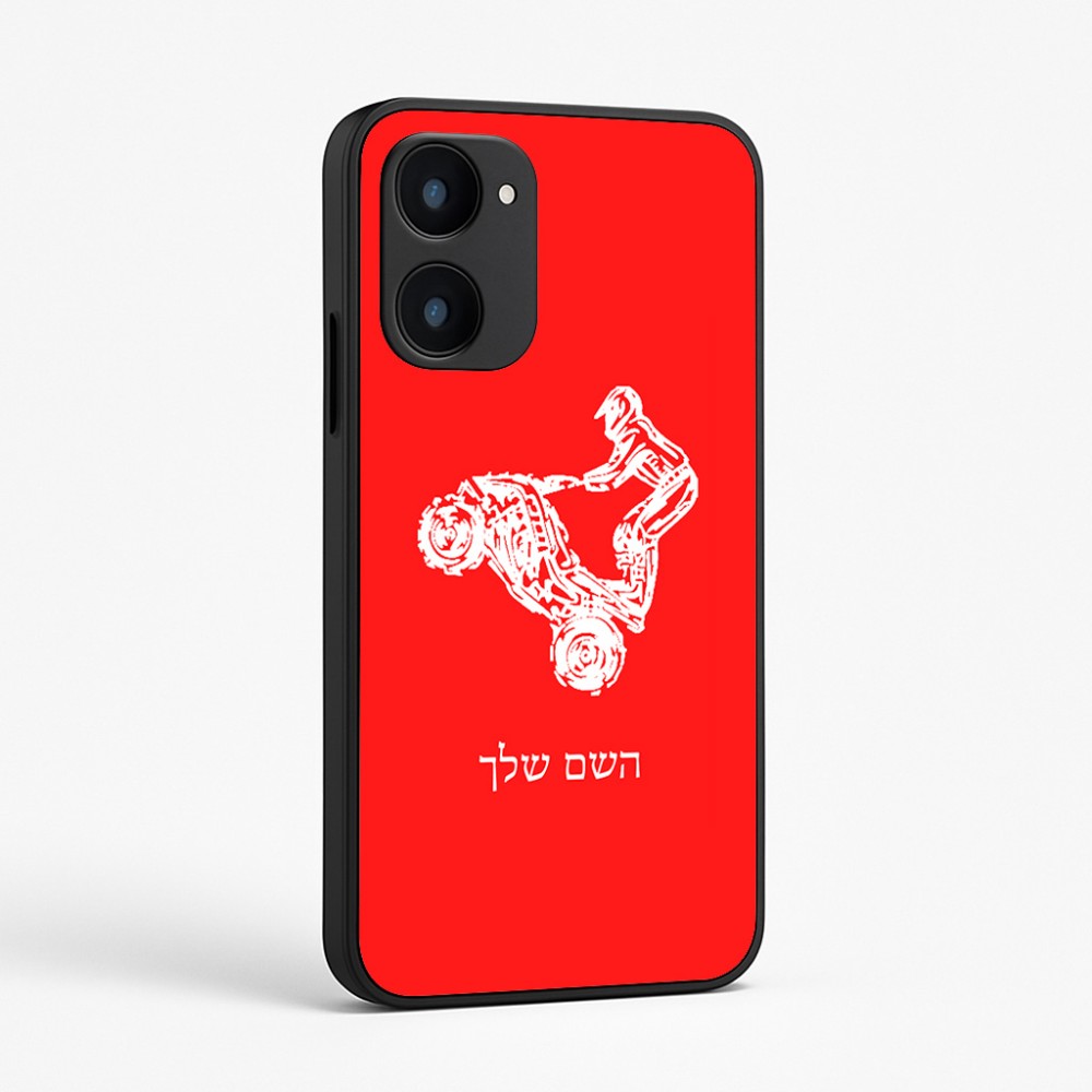 כיסוי בעיצוב אישי עם השם שלך לדגם - Realme 15x 5G בעיצוב רוכב טרקטורונים
