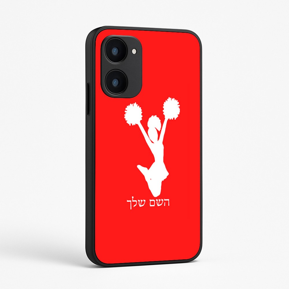 כיסוי בעיצוב אישי עם השם שלך לדגם - Realme 15x 5G בעיצוב מעודדת