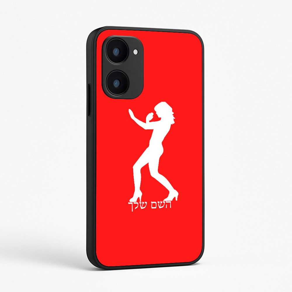 כיסוי בעיצוב אישי עם השם שלך לדגם - Realme 15x 5G בעיצוב אישה מגוננת