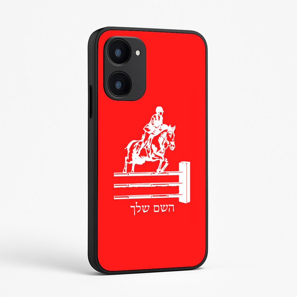 כיסוי בעיצוב אישי עם השם שלך לדגם - Realme 15x 5G בעיצוב רוכב סוסים