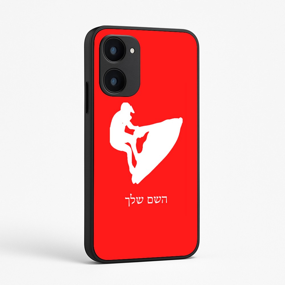 כיסוי בעיצוב אישי עם השם שלך לדגם - Realme 15x 5G בעיצוב אופנוע ים