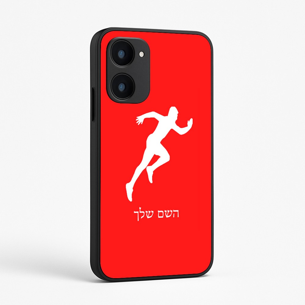 כיסוי בעיצוב אישי עם השם שלך לדגם - Realme 15x 5G בעיצוב רץ