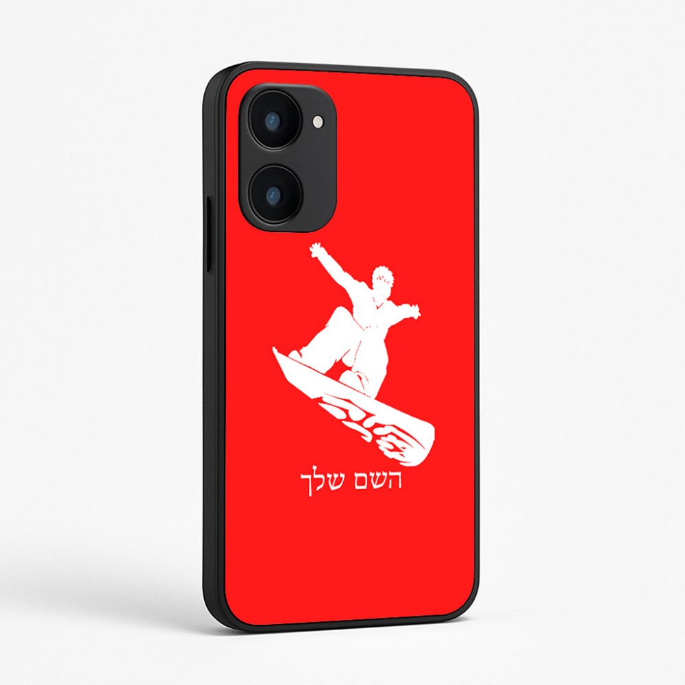 כיסוי בעיצוב אישי עם השם שלך לדגם - Realme 15x 5G בעיצוב סנובורדיסט
