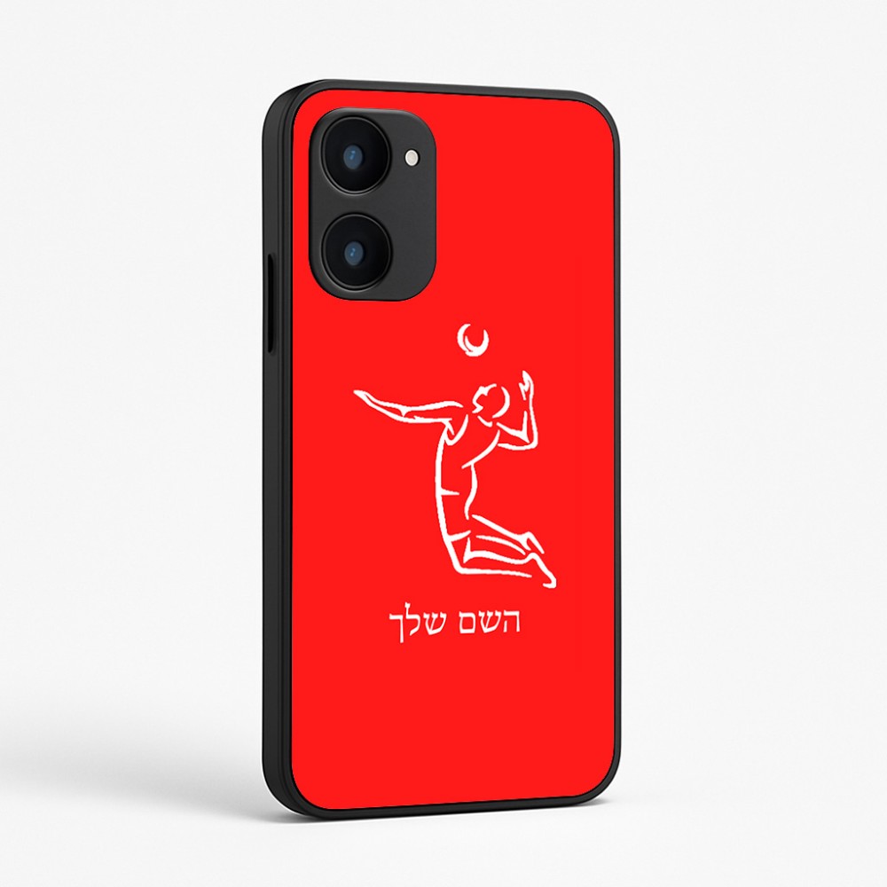 כיסוי בעיצוב אישי עם השם שלך לדגם - Realme 15x 5G בעיצוב שחקן כדורעף