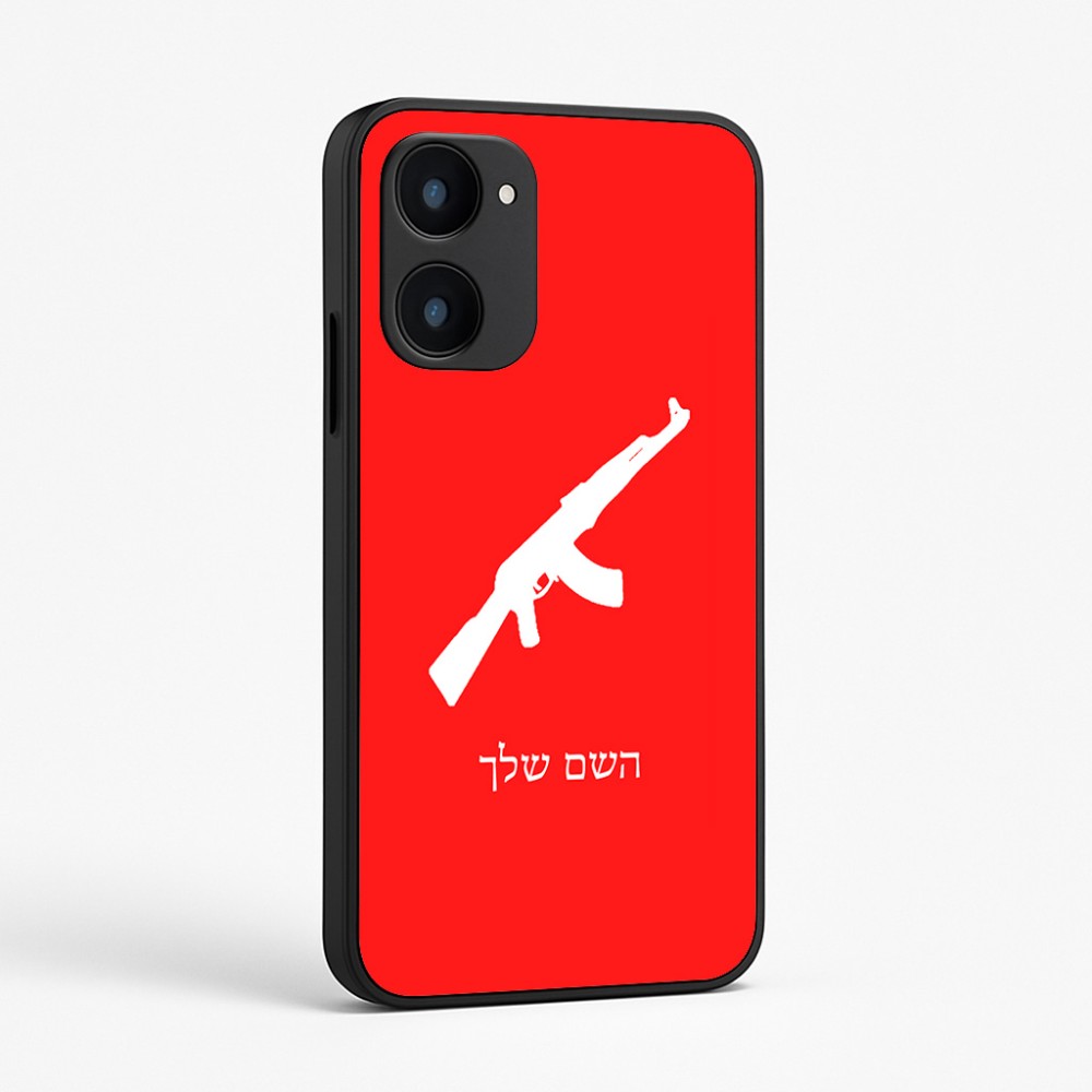 כיסוי בעיצוב אישי עם השם שלך לדגם - Realme 15x 5G בעיצוב אק 47