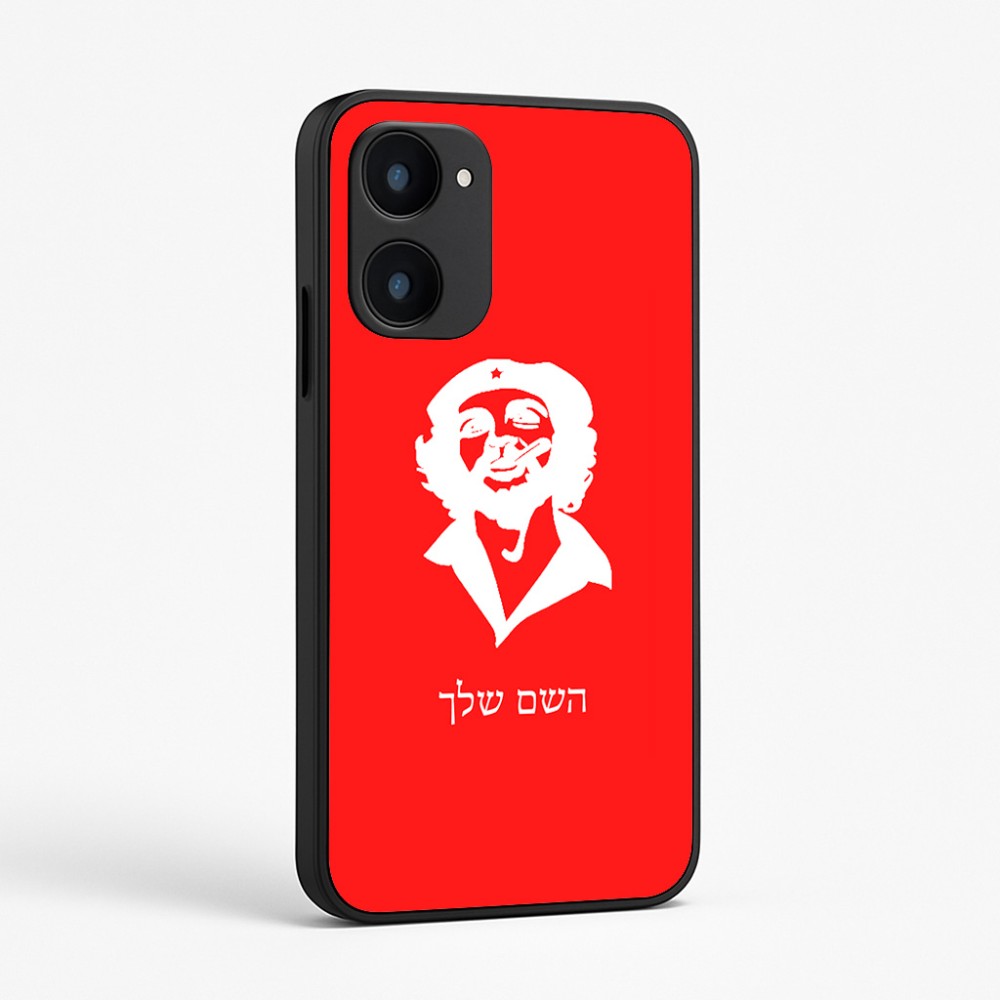 כיסוי בעיצוב אישי עם השם שלך לדגם - Realme 15x 5G בעיצוב צ'ה גווארה