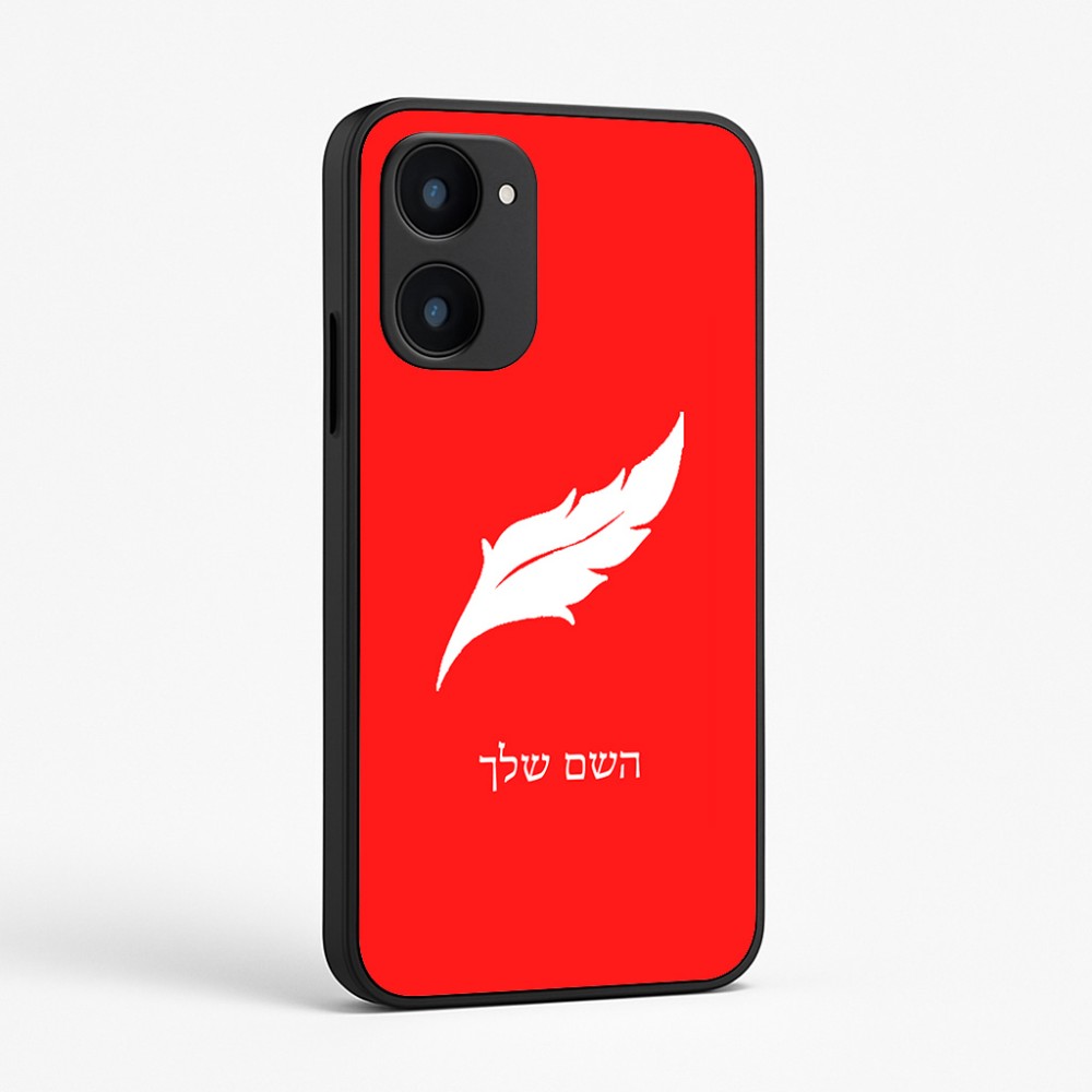 כיסוי בעיצוב אישי עם השם שלך לדגם - Realme 15x 5G בעיצוב נוצת נוצה