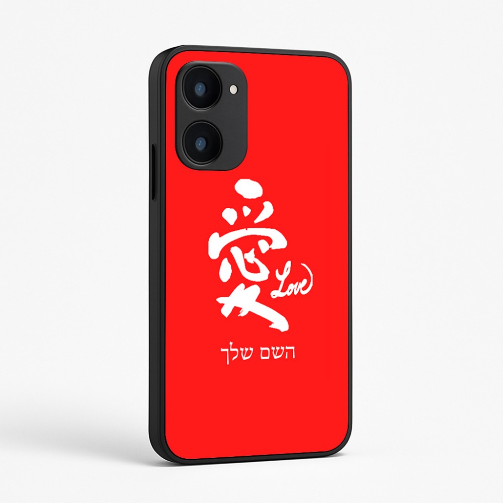 כיסוי בעיצוב אישי עם השם שלך לדגם - Realme 15x 5G בעיצוב אהבה באותיות יפניות