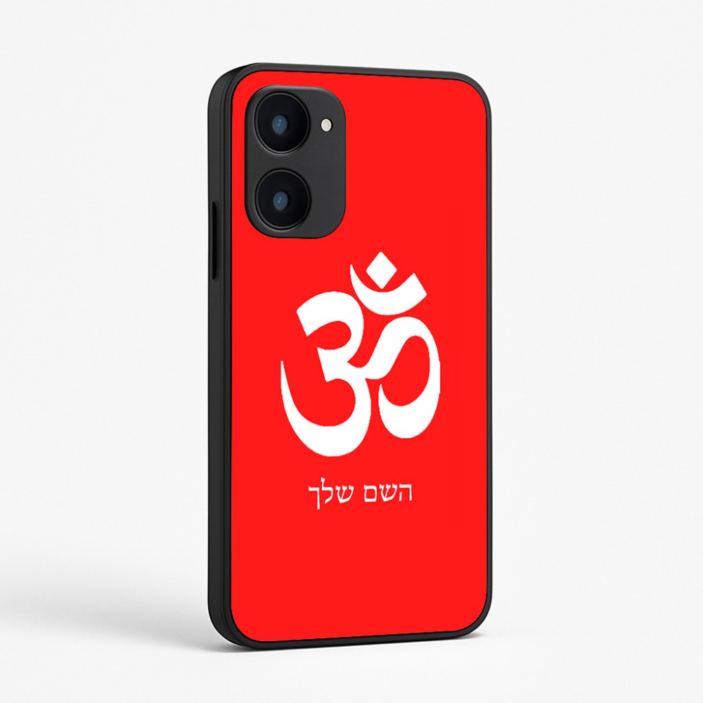 כיסוי בעיצוב אישי עם השם שלך לדגם - Realme 15x 5G בעיצוב סמל אום
