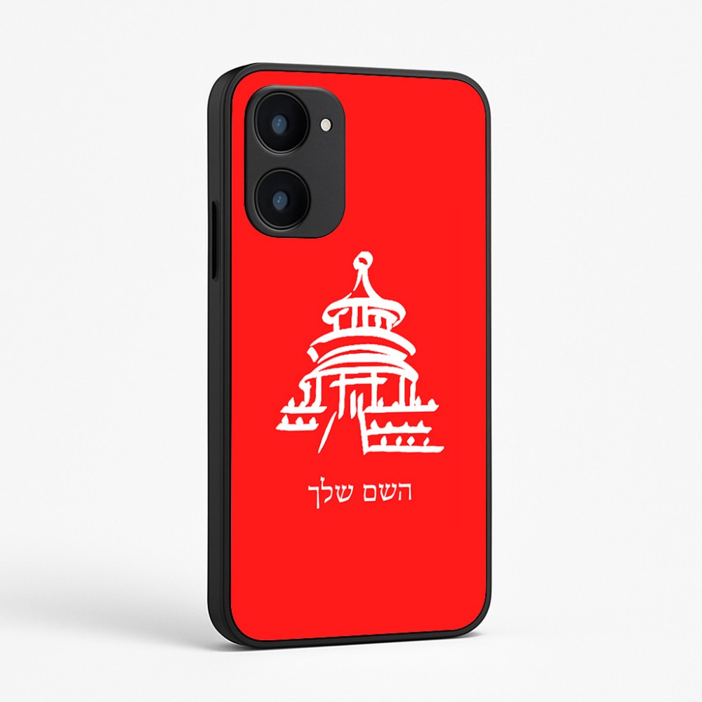 כיסוי בעיצוב אישי עם השם שלך לדגם - Realme 15x 5G בעיצוב פגודה - יפן