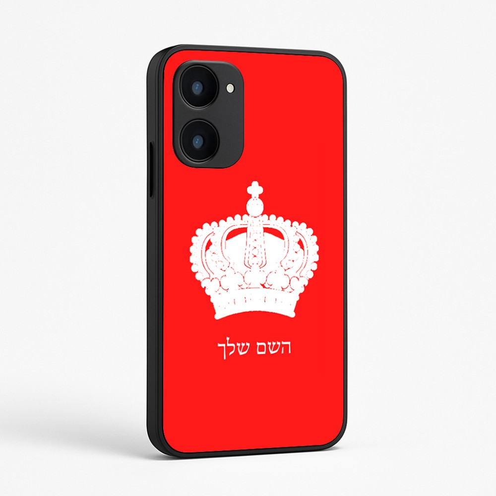 כיסוי בעיצוב אישי עם השם שלך לדגם - Realme 15x 5G בעיצוב כתר מלכותי