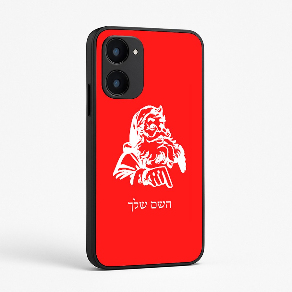 כיסוי בעיצוב אישי עם השם שלך לדגם - Realme 15x 5G בעיצוב סנטה קלאוס