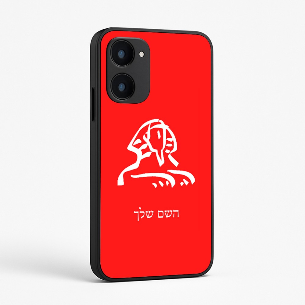 כיסוי בעיצוב אישי עם השם שלך לדגם - Realme 15x 5G בעיצוב ספינקס מצרים
