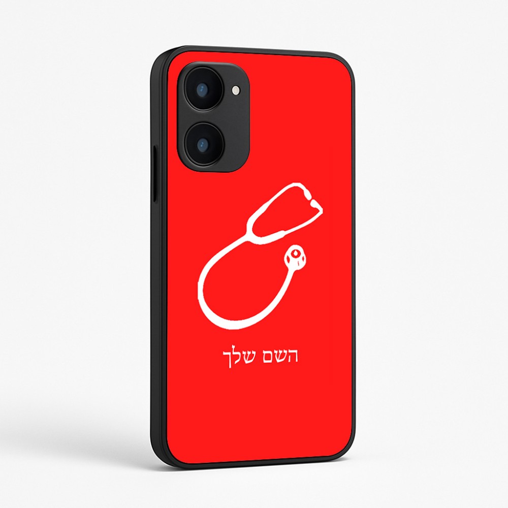 כיסוי בעיצוב אישי עם השם שלך לדגם - Realme 15x 5G בעיצוב סטטוסקופ רופא