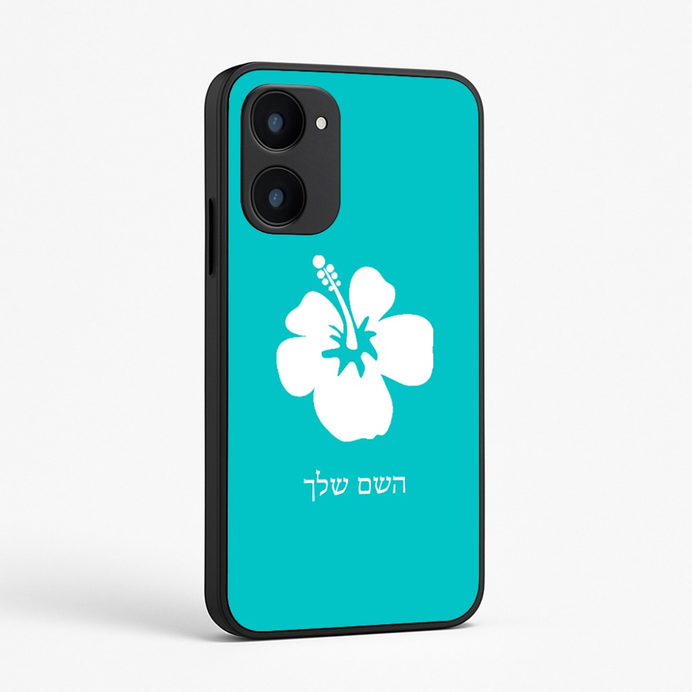 כיסוי בעיצוב אישי עם השם שלך לדגם - Realme 15x 5G בעיצוב פרח היביסקוס