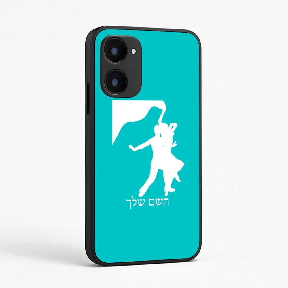 כיסוי בעיצוב אישי עם השם שלך לדגם - Realme 15x 5G בעיצוב אישה רוקדת עם גבר