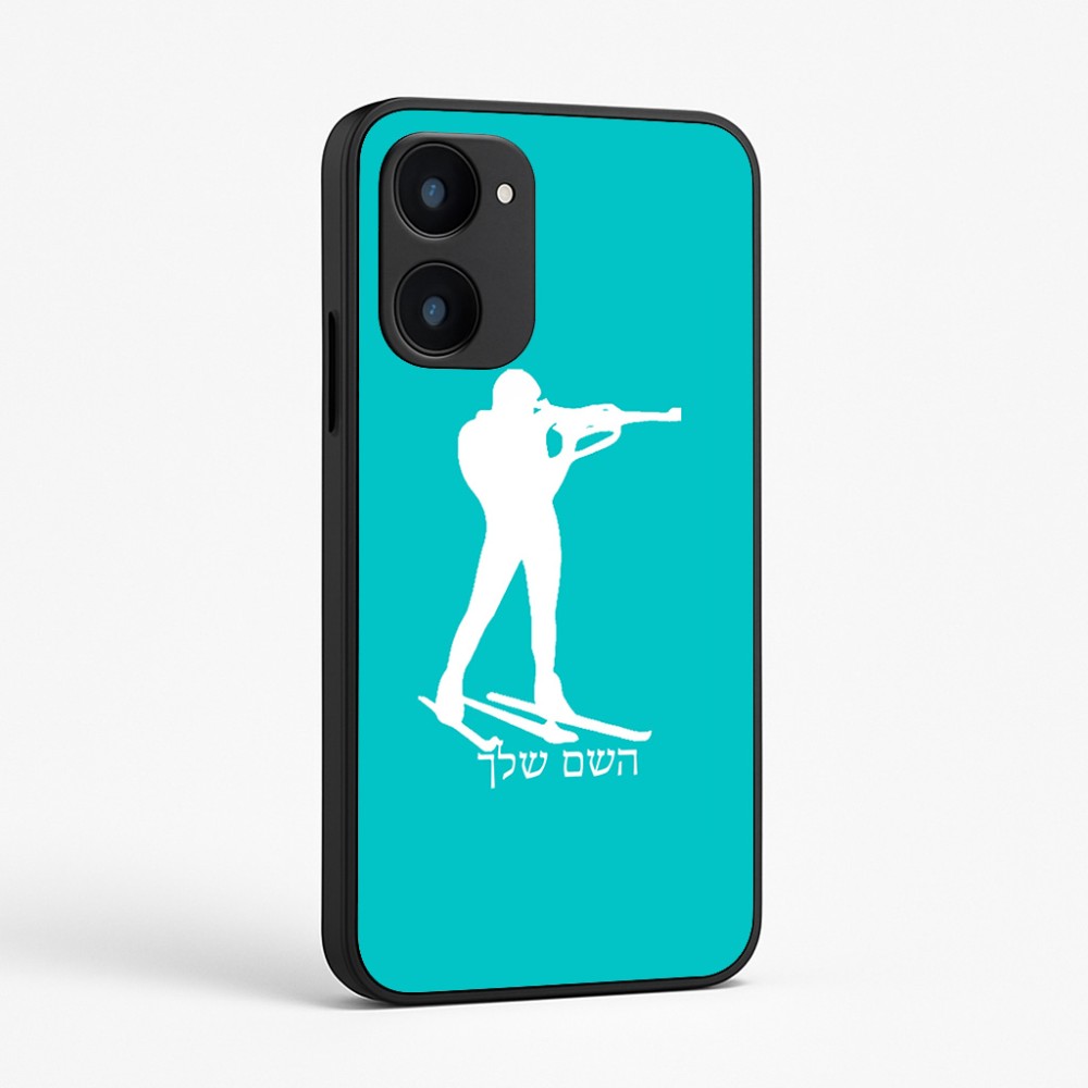 כיסוי בעיצוב אישי עם השם שלך לדגם - Realme 15x 5G בעיצוב ביאתלון