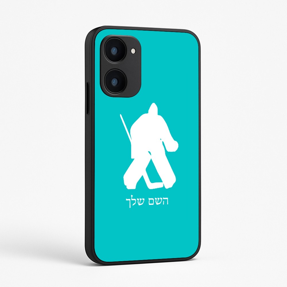 כיסוי בעיצוב אישי עם השם שלך לדגם - Realme 15x 5G בעיצוב הוקי שוערים
