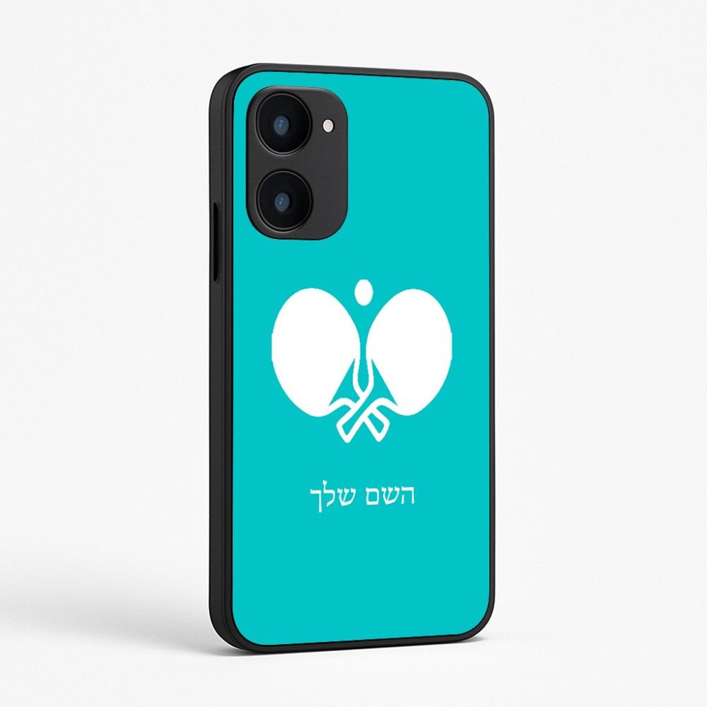 כיסוי בעיצוב אישי עם השם שלך לדגם - Realme 15x 5G בעיצוב פינג פונג