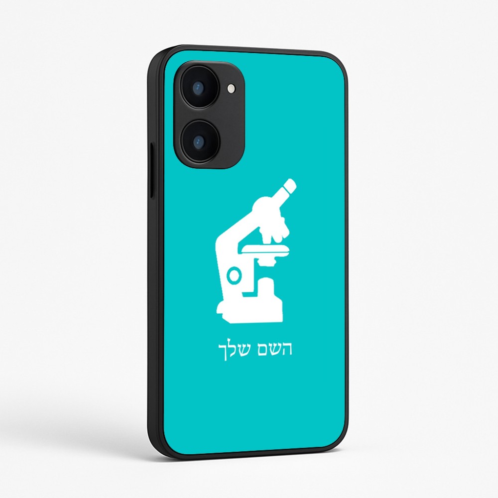 כיסוי בעיצוב אישי עם השם שלך לדגם - Realme 15x 5G בעיצוב מיקרוסקופ