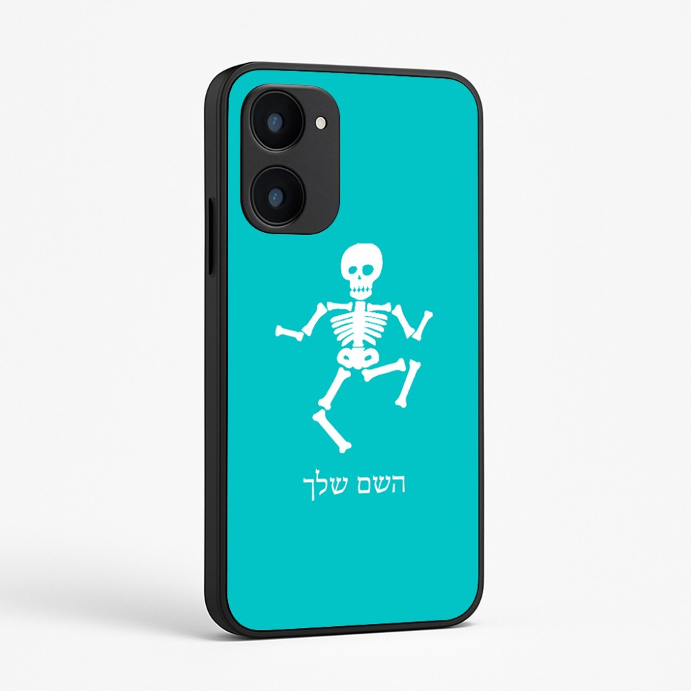 כיסוי בעיצוב אישי עם השם שלך לדגם - Realme 15x 5G בעיצוב סקלטון