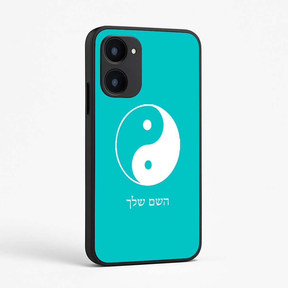 כיסוי בעיצוב אישי עם השם שלך לדגם - Realme 15x 5G בעיצוב סמל יינג יאנג