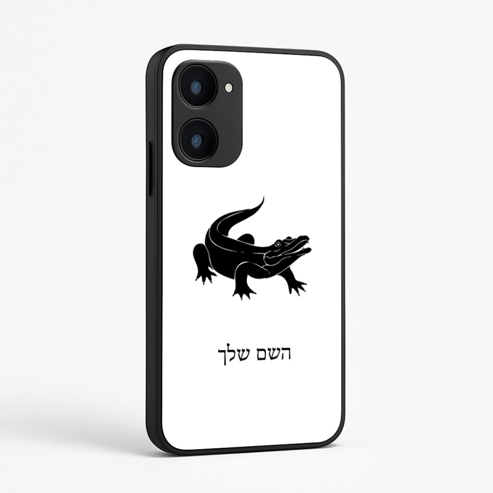 כיסוי בעיצוב אישי עם השם שלך לדגם - Realme 15x 5G בעיצוב תנין