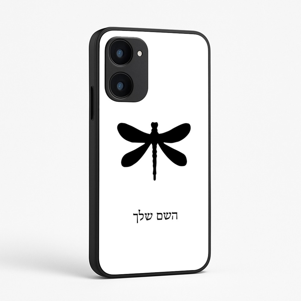 כיסוי בעיצוב אישי עם השם שלך לדגם - Realme 15x 5G בעיצוב שפירית