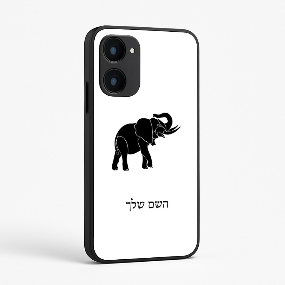 כיסוי בעיצוב אישי עם השם שלך לדגם - Realme 15x 5G בעיצוב פיל