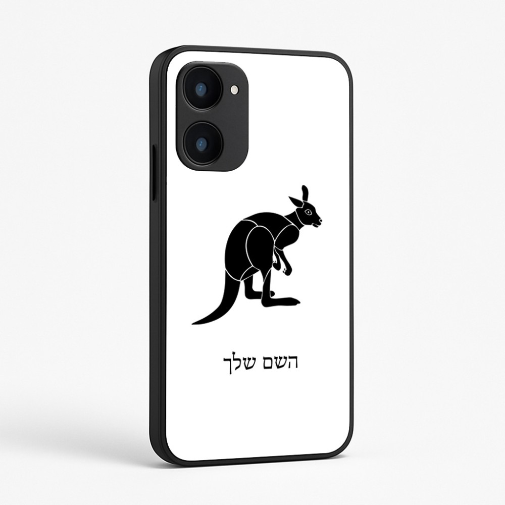 כיסוי בעיצוב אישי עם השם שלך לדגם - Realme 15x 5G בעיצוב קנגורו
