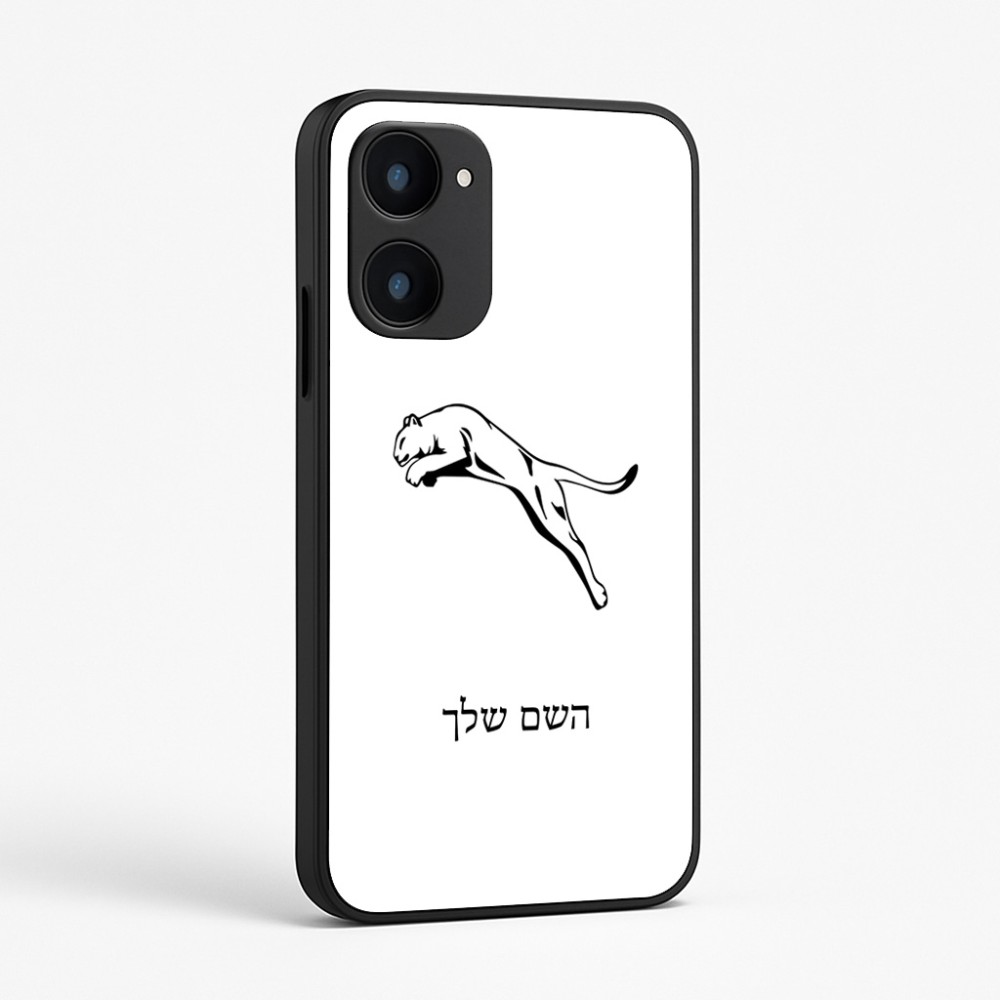 כיסוי בעיצוב אישי עם השם שלך לדגם - Realme 15x 5G בעיצוב פומה