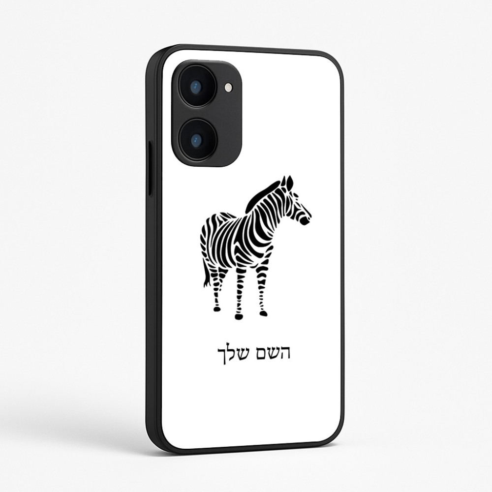 כיסוי בעיצוב אישי עם השם שלך לדגם - Realme 15x 5G בעיצוב זברה