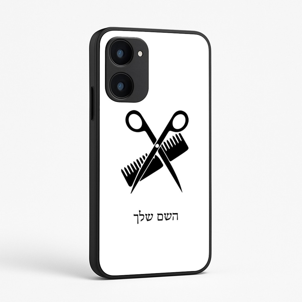 כיסוי בעיצוב אישי עם השם שלך לדגם - Realme 15x 5G בעיצוב מעצב שיער