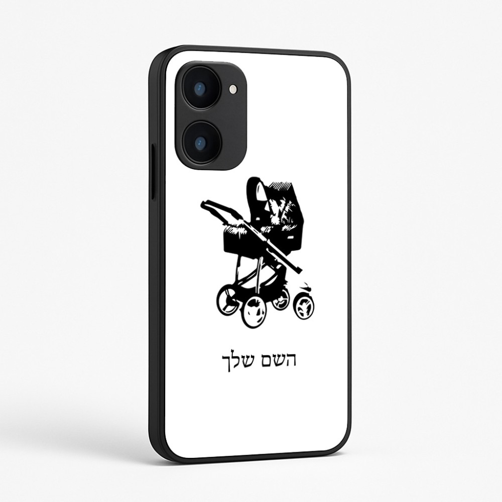 כיסוי בעיצוב אישי עם השם שלך לדגם - Realme 15x 5G בעיצוב עגלת תינוק